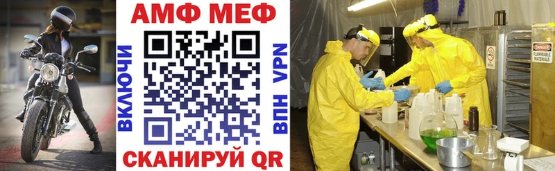 Амфетамин 98%  даркнет сайт  Уварово 