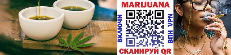 где найти наркотики  Уварово  Cannafood марихуана 