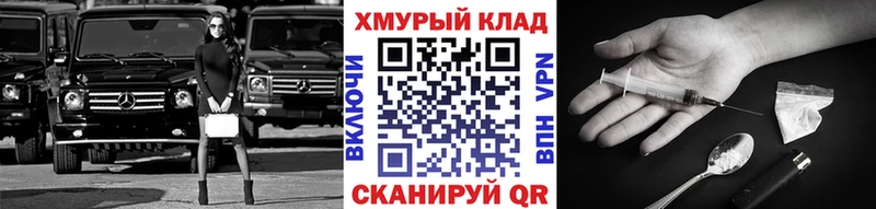 ГЕРОИН VHQ  Уварово 