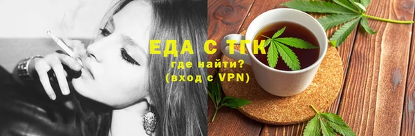 мефедрон мука Алексин