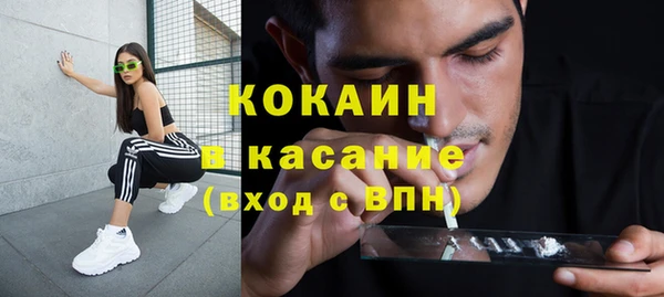 кокаин Абинск