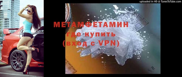 мефедрон мука Алексин