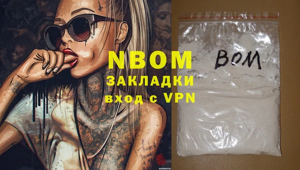 MESCALINE Алексеевка
