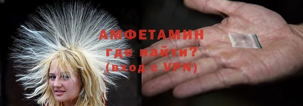 кокаин перу Абаза