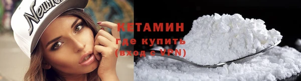 прущий лед Абдулино