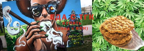 мефедрон мука Алексин