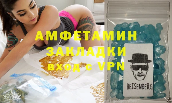 мефедрон мука Алексин