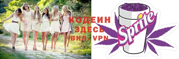 MESCALINE Алексеевка