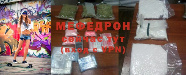 MESCALINE Алексеевка