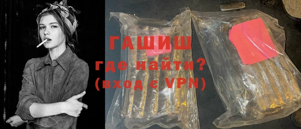 гашик Алзамай