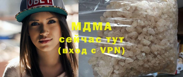 мефедрон мука Алексин