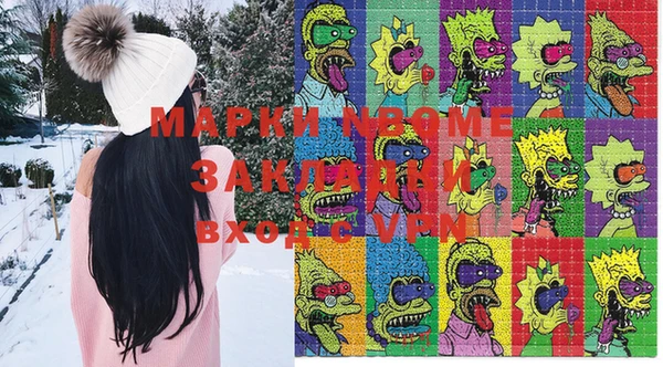 MESCALINE Алексеевка