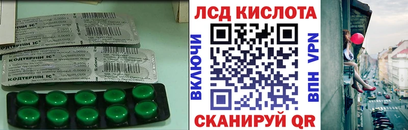 LSD-25 экстази кислота  как найти   Уварово 