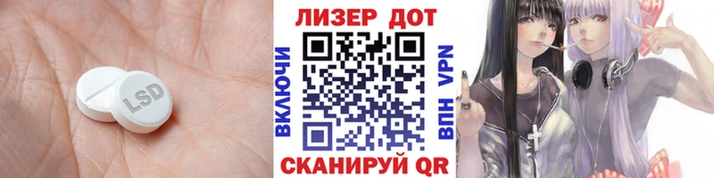 Лсд 25 экстази ecstasy Уварово