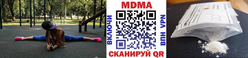сколько стоит  Уварово  МДМА молли 