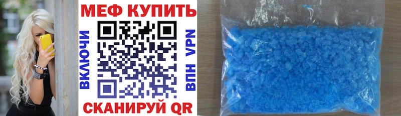 Меф 4 MMC  МЕГА рабочий сайт  Уварово 