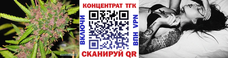ТГК Wax  купить наркотики сайты  Уварово 